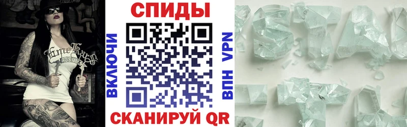наркошоп Североморск АМФ VHQ