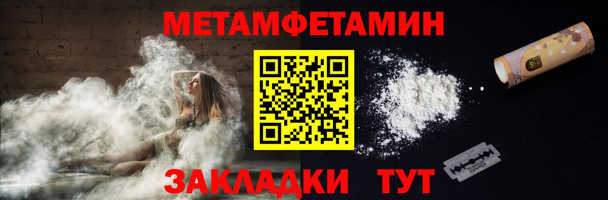 Amphetamine Premium Североморск