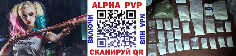 наркотики  Североморск  Альфа ПВП Соль 
