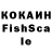 Кетамин ketamine Khong Phong