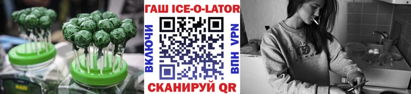 Печенье с ТГК конопля  МЕГА вход  Североморск 