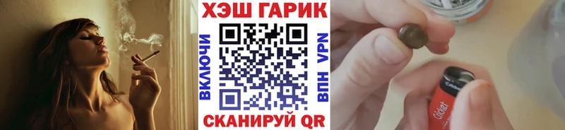 мориарти Telegram  где купить наркоту  Североморск  Гашиш гарик 