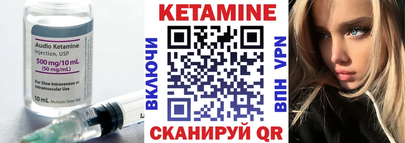 КЕТАМИН ketamine  kraken онион  Североморск 