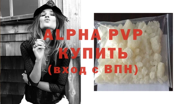 трава Абинск