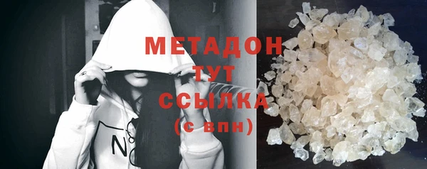 трава Абинск