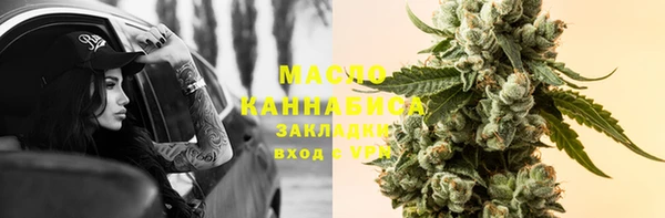 трава Абинск