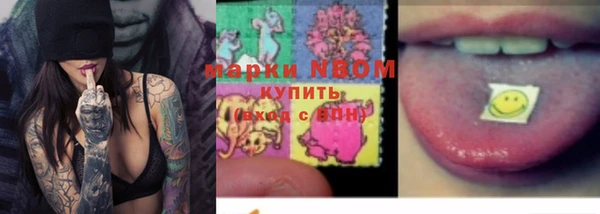 мефедрон Михайлов