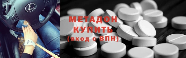 трава Абинск