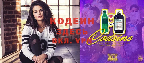 прущие крисы Михайловск