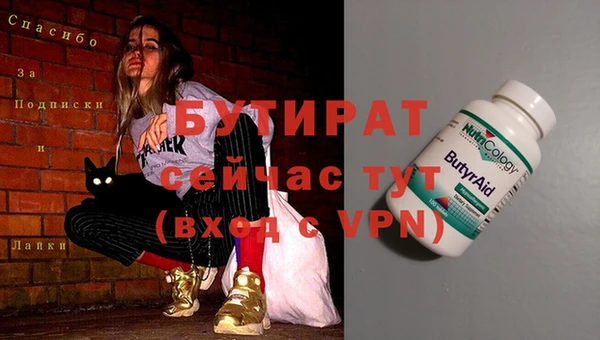 скорость Абдулино