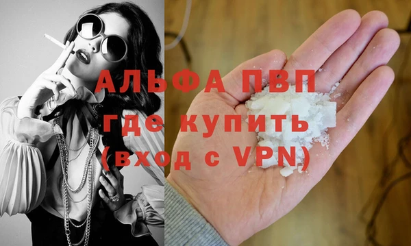 трава Абинск