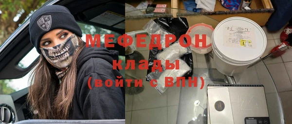 скорость Абдулино