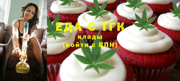 трава Абинск