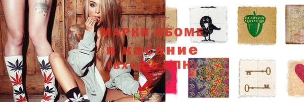 скорость Абдулино