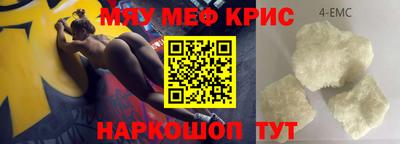 альфа пвп Комсомольск-на-Амуре