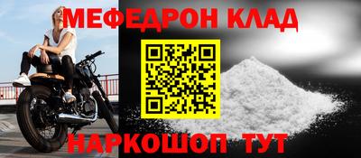 а пвп мука Конаково
