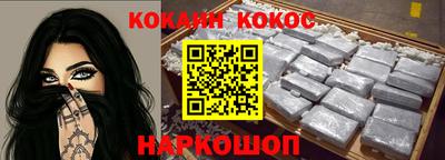альфа пвп Комсомольск-на-Амуре