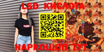 альфа пвп Комсомольск-на-Амуре