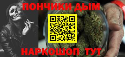 альфа пвп Комсомольск-на-Амуре