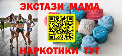 альфа пвп Комсомольск-на-Амуре