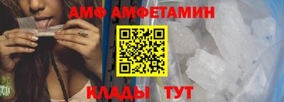 альфа пвп Комсомольск-на-Амуре