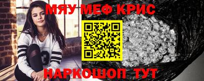 а пвп мука Конаково