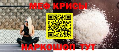 альфа пвп Комсомольск-на-Амуре