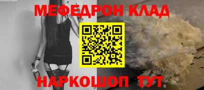 а пвп мука Конаково