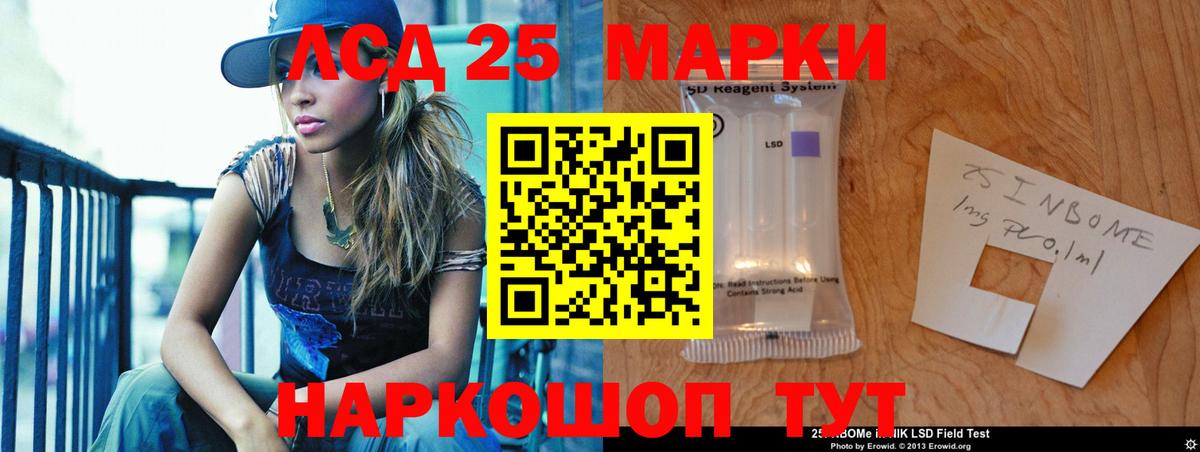 Лсд 25 экстази ecstasy Североморск