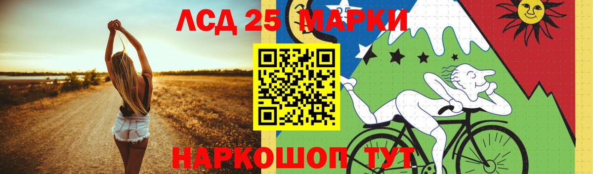 ЛСД экстази  LSD-25 экстази ecstasy  LSD-25 экстази ecstasy  Вход с VPN  Североморск 
