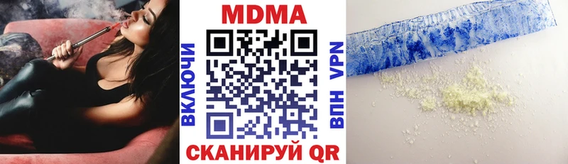 наркотики Североморск МДМА crystal