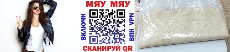 закладка  мега зеркало  Меф кристаллы  Североморск 