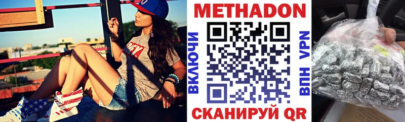 блэк спрут сайт  Североморск  МЕТАДОН белоснежный 