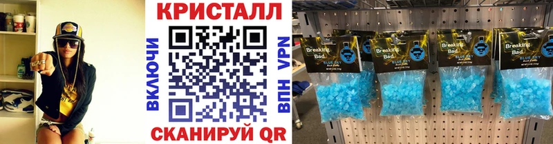 МЕТАМФЕТАМИН Декстрометамфетамин 99.9% где можно купить Североморск