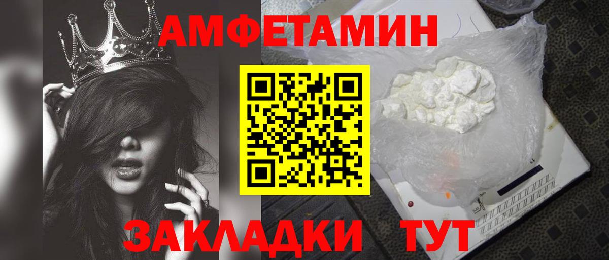 Метамфетамин Декстрометамфетамин 99.9% Североморск