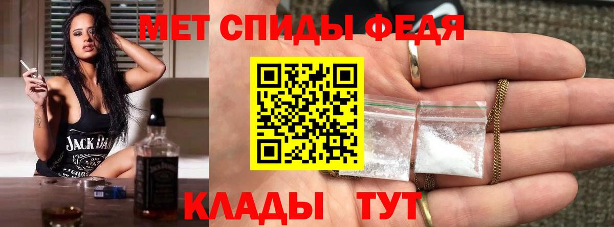Североморск  Первитин мет  Первитин мет  Вход с VPN 