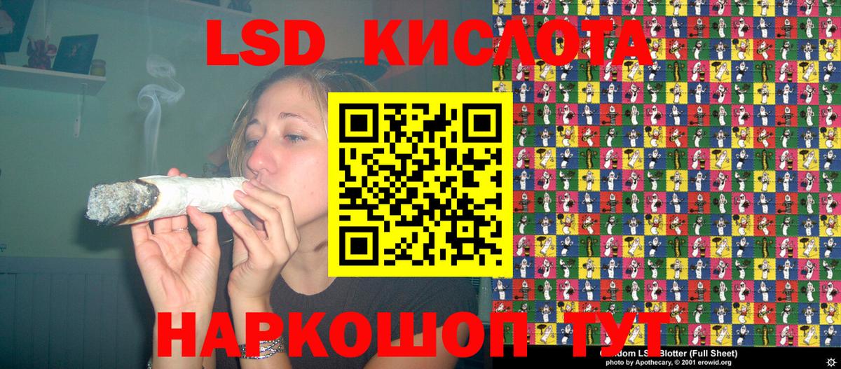Марки 25I-NBOMe  Марки N-bome 1500мкг  Вход с VPN  Марки N-bome 1500мкг  Североморск 