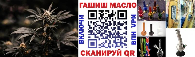 закладки  Североморск  ТГК вейп с тгк 