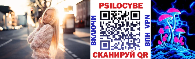 Галлюциногенные грибы мухоморы  Североморск 