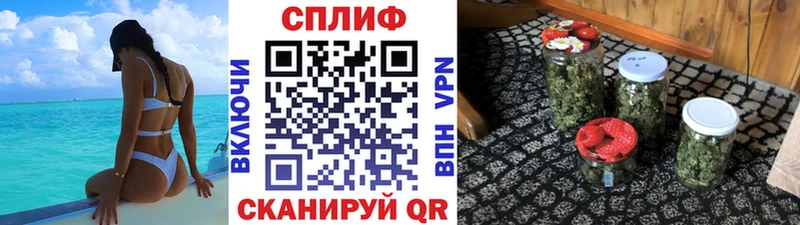 мега как войти Североморск Канабис White Widow