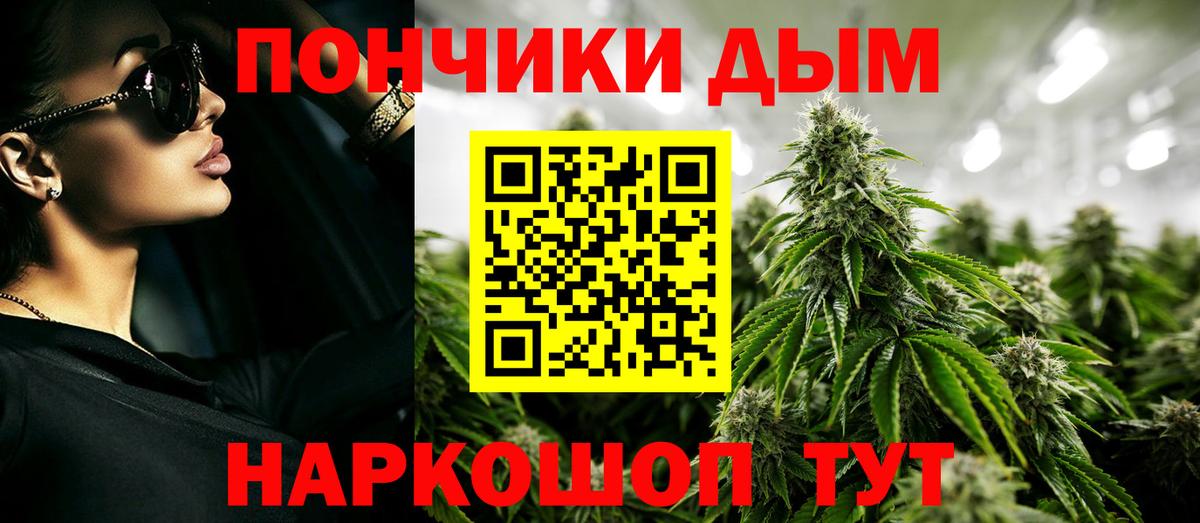 Бошки Шишки индика  Вход с VPN  Североморск  Каннабис Ganja 